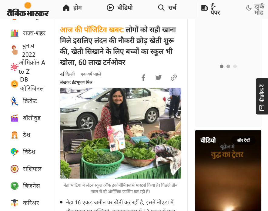 Front Page Screenshot