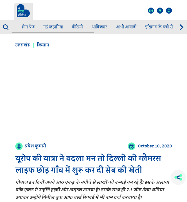 Front Page Screenshot