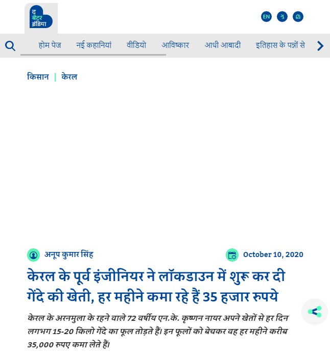 Front Page Screenshot