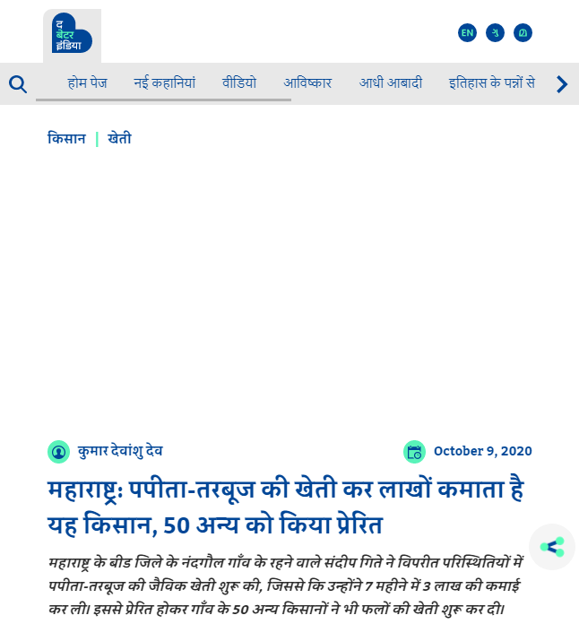 Front Page Screenshot