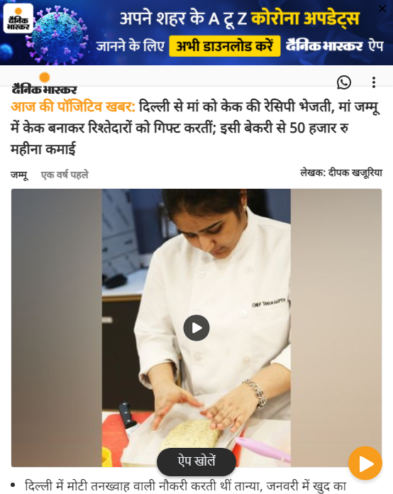 Front Page Screenshot