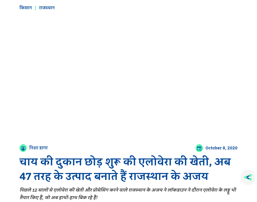 Front Page Screenshot