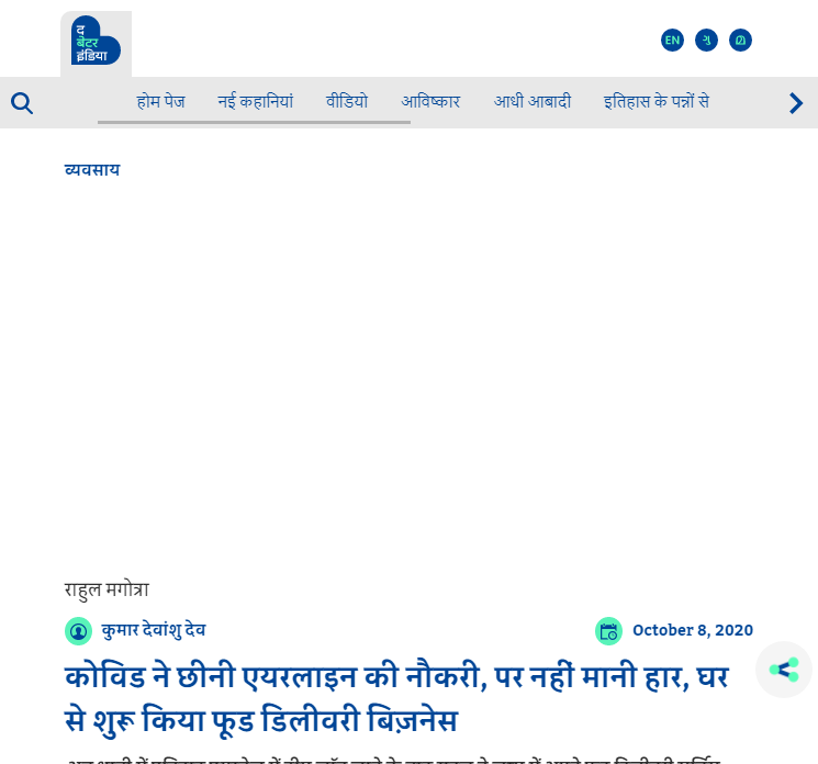 Front Page Screenshot