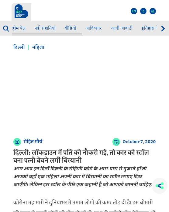 Front Page Screenshot