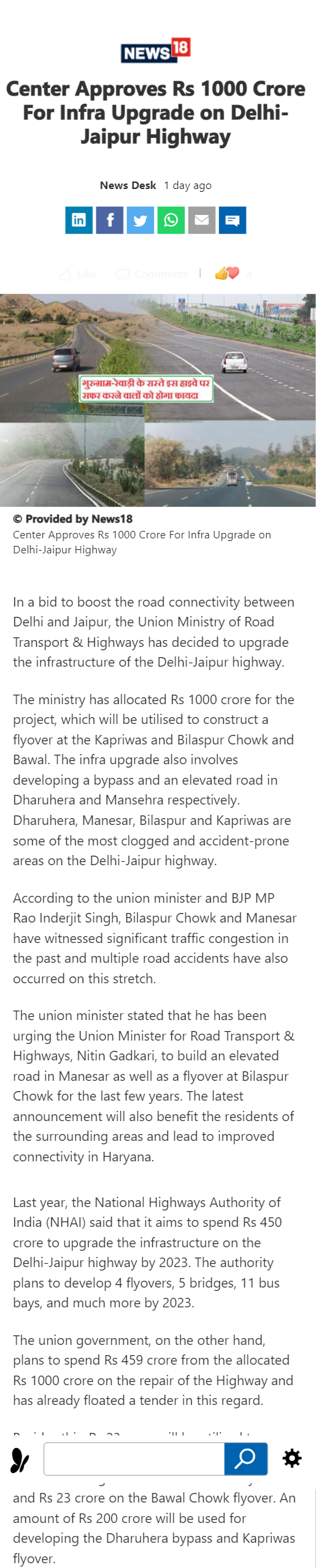 Full News Screenshot