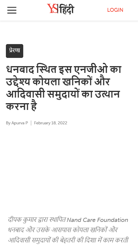 Front Page Screenshot