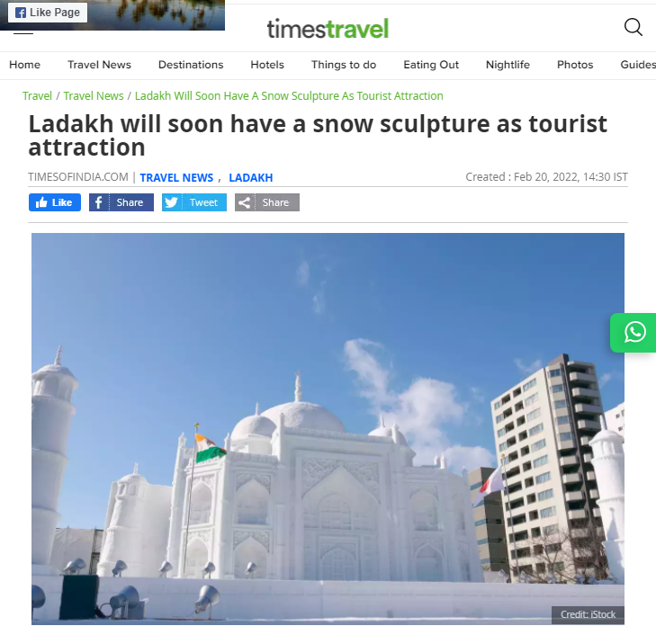 Front Page Screenshot