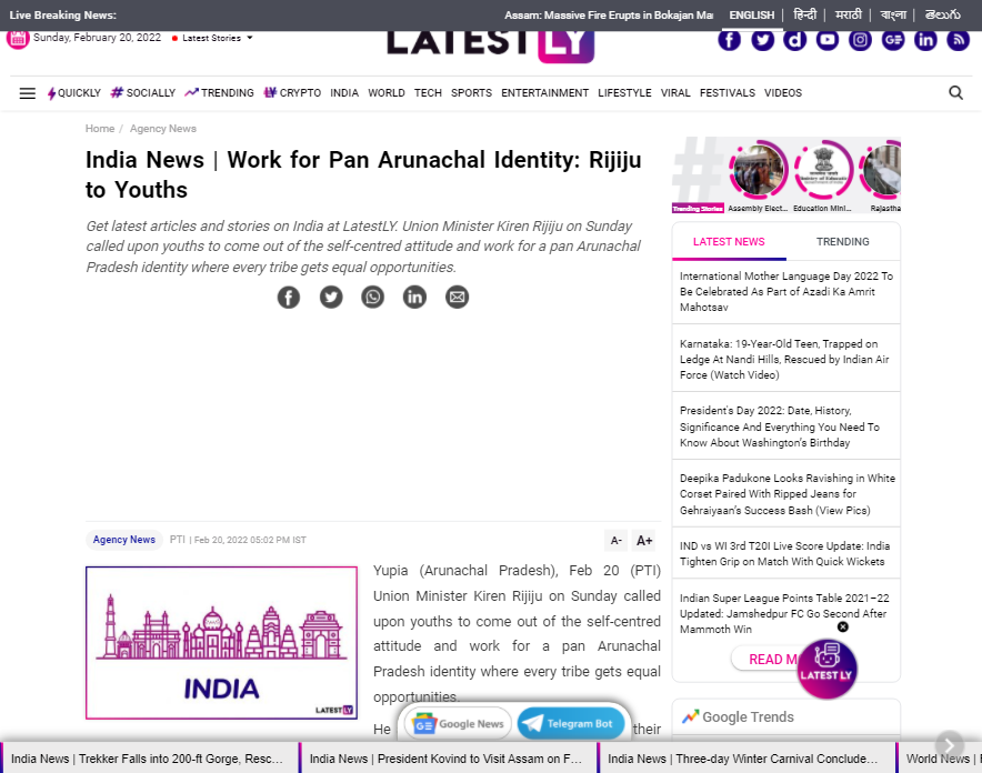 Front Page Screenshot