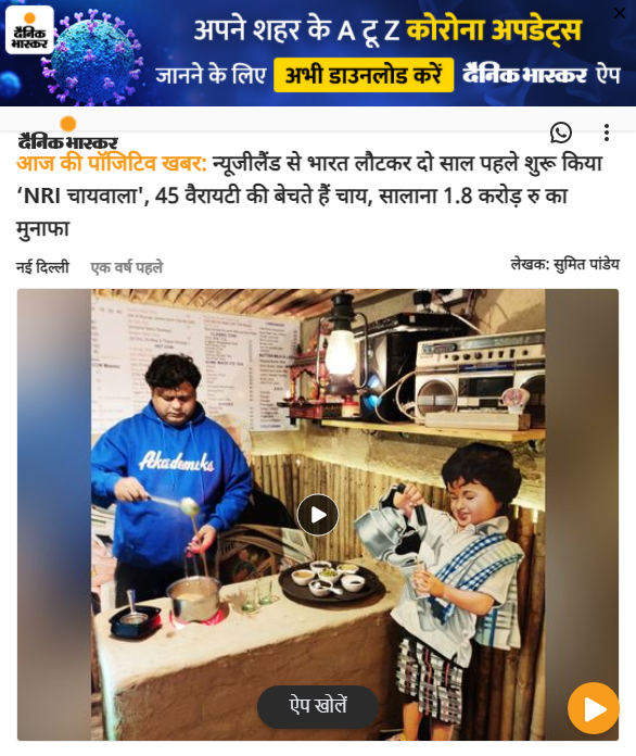 Front Page Screenshot