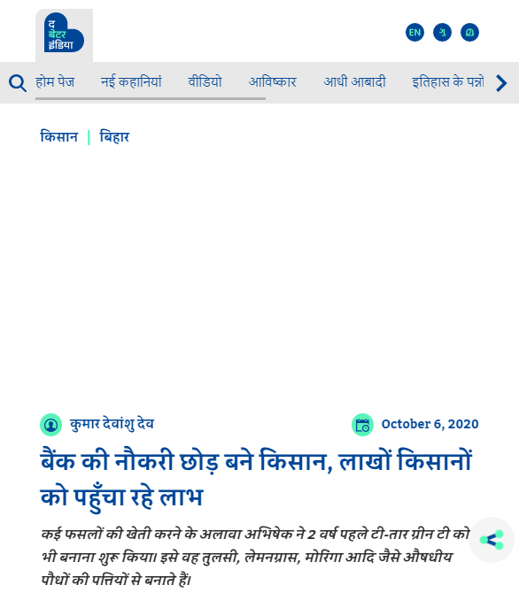 Front Page Screenshot