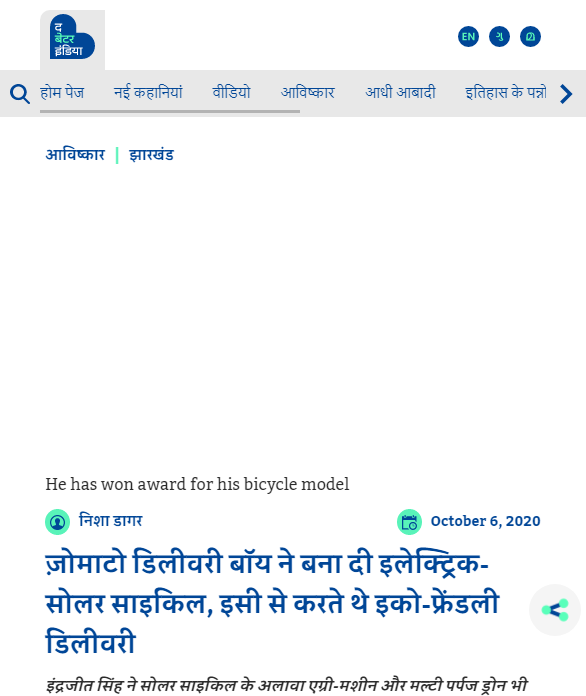 Front Page Screenshot