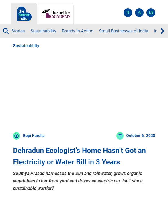 Front Page Screenshot