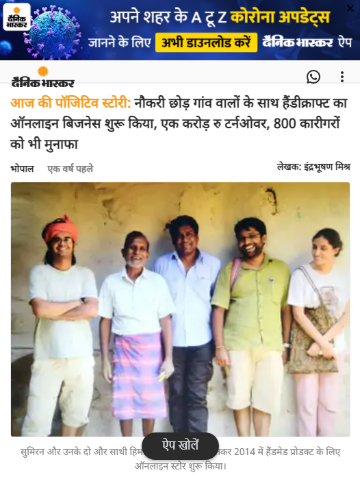 Front Page Screenshot