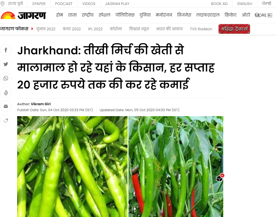 Front Page Screenshot