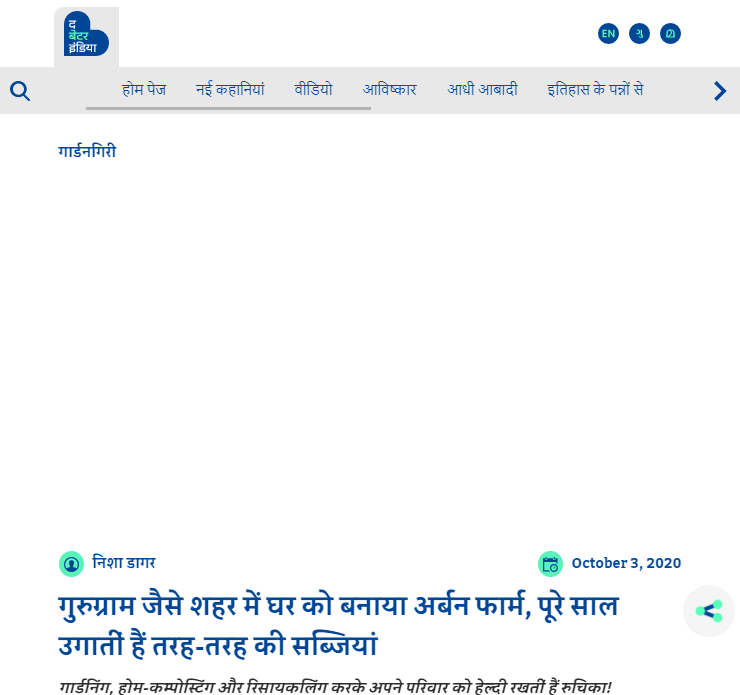 Front Page Screenshot