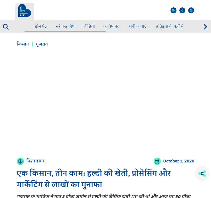 Front Page Screenshot