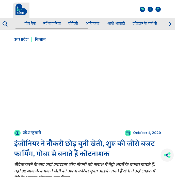 Front Page Screenshot