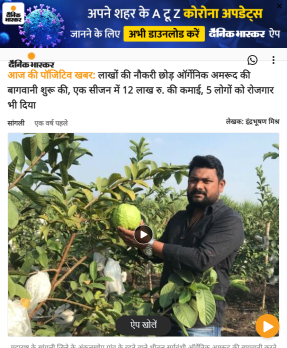 Front Page Screenshot