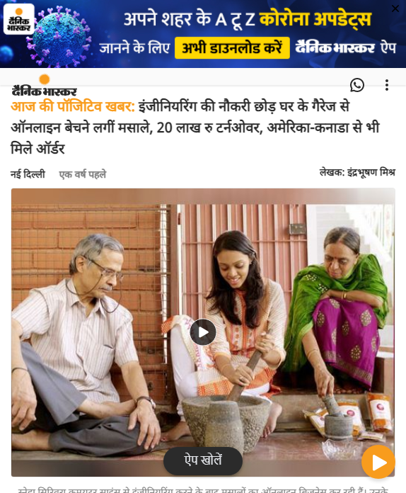 Front Page Screenshot