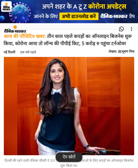 Front Page Screenshot