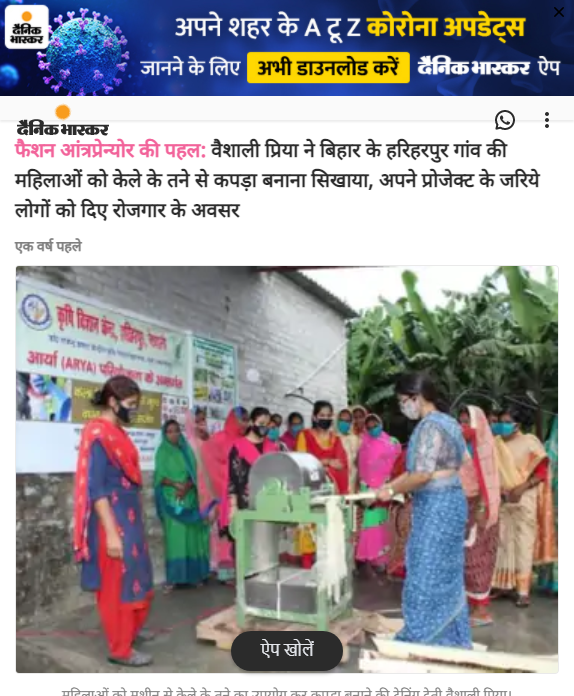 Front Page Screenshot