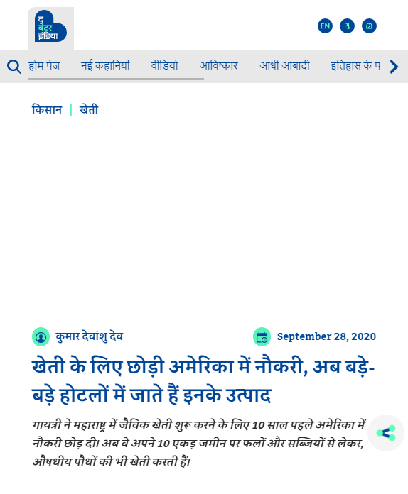 Front Page Screenshot