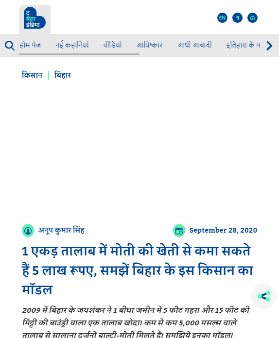 Front Page Screenshot