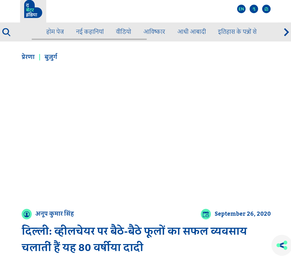 Front Page Screenshot