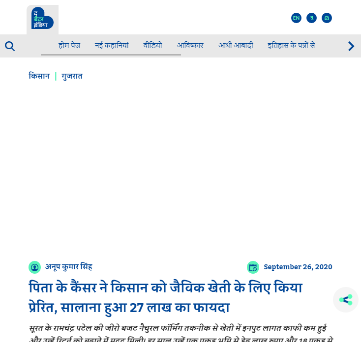 Front Page Screenshot