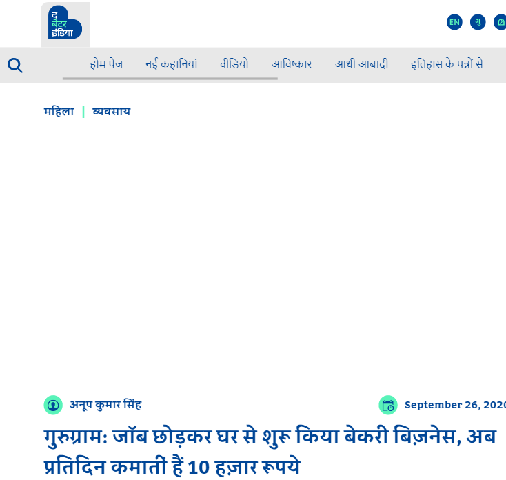 Front Page Screenshot