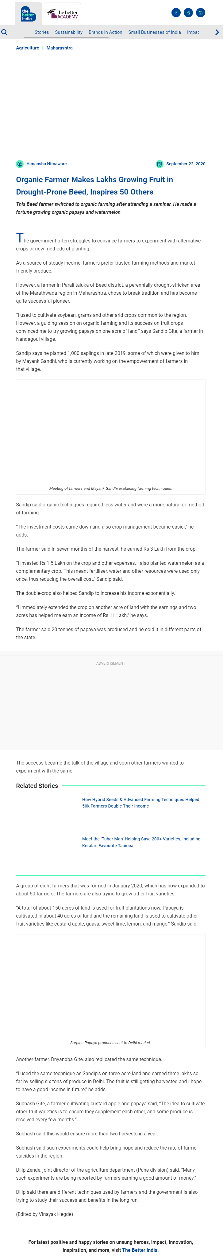 Full News Screenshot