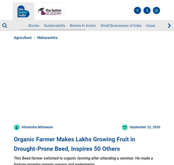 Front Page Screenshot