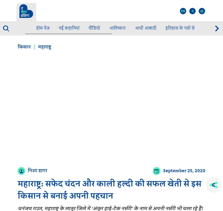 Front Page Screenshot