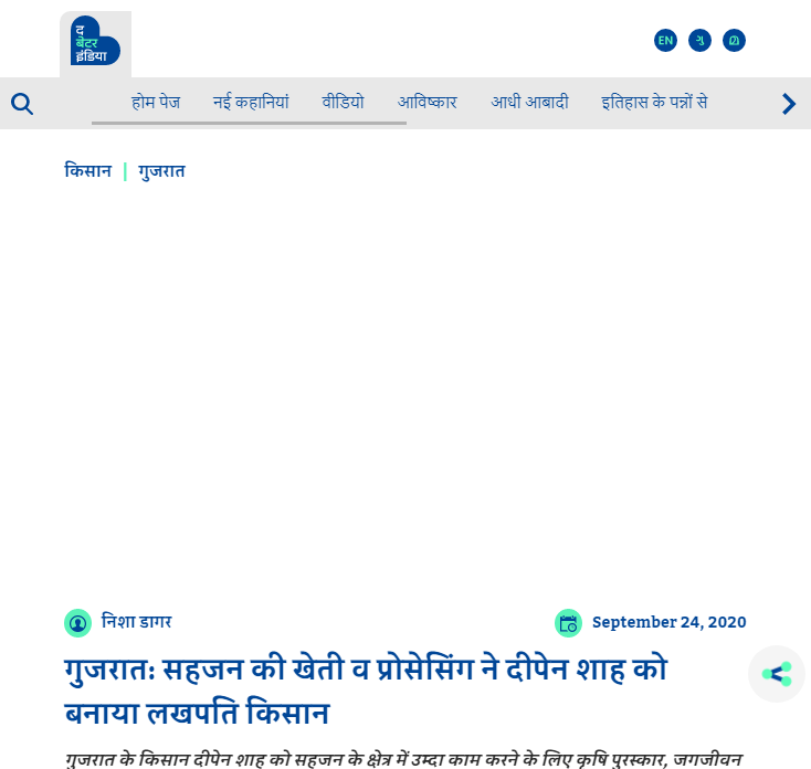 Front Page Screenshot