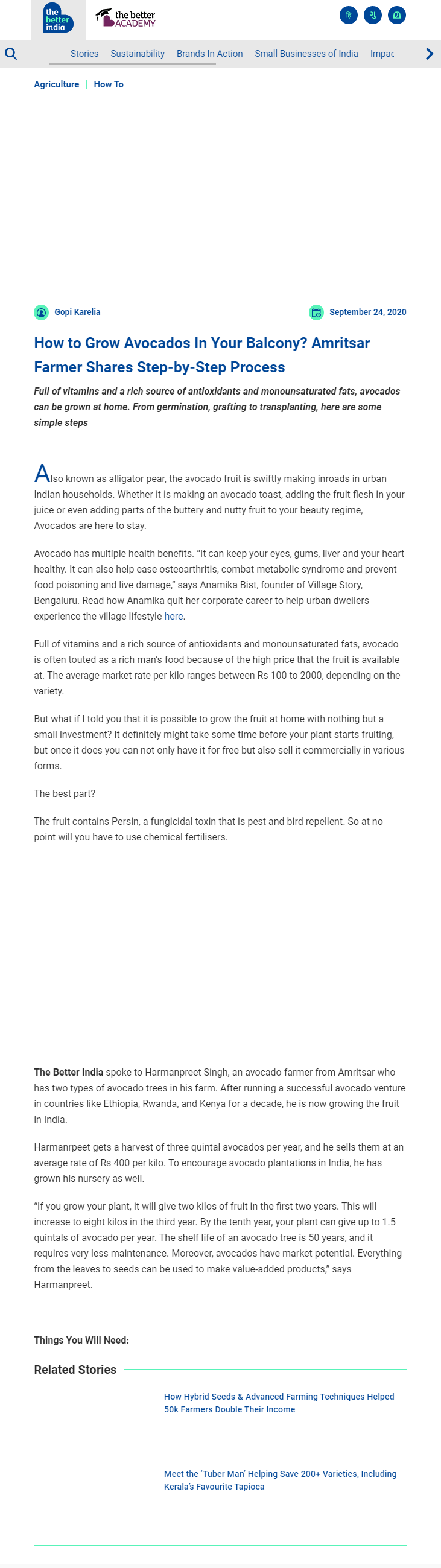 Full News Screenshot