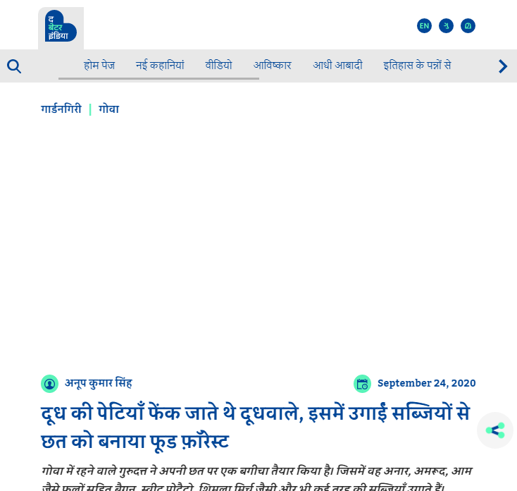 Front Page Screenshot