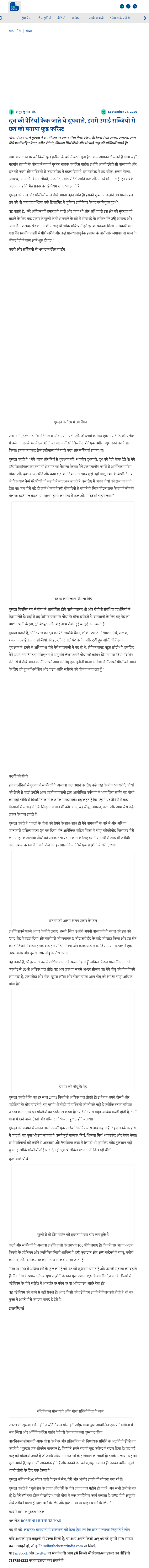 Full News Screenshot