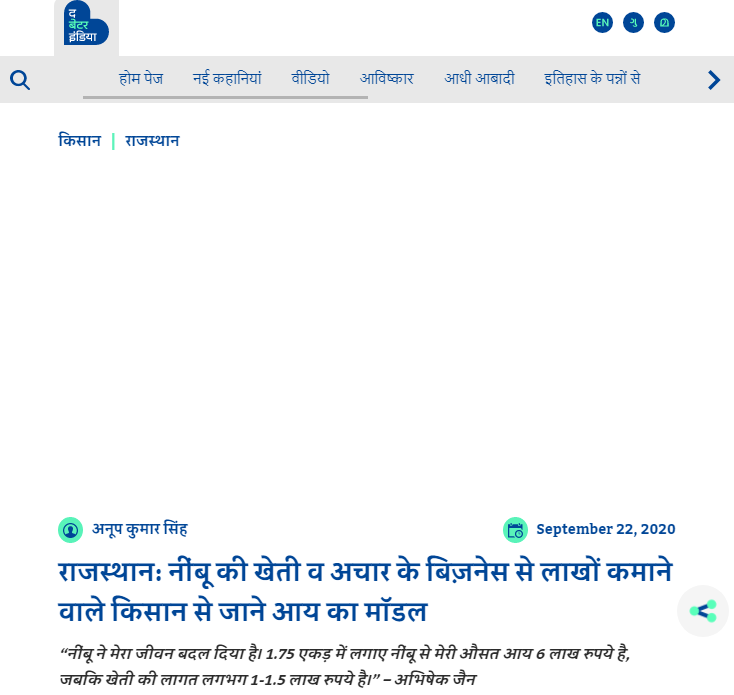 Front Page Screenshot