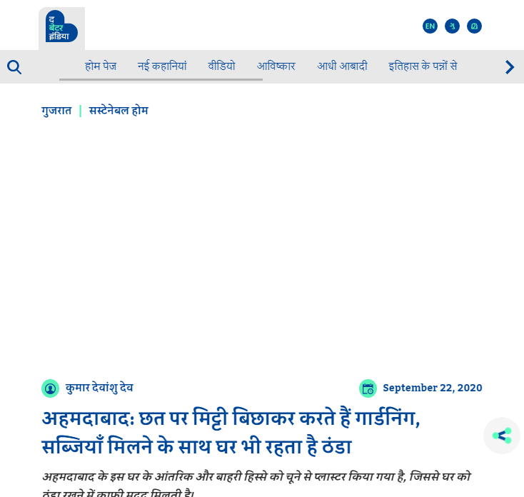 Front Page Screenshot