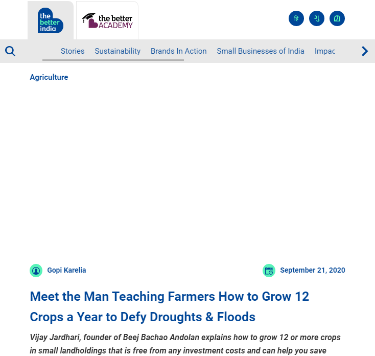 Front Page Screenshot