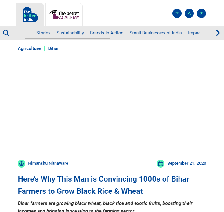 Front Page Screenshot