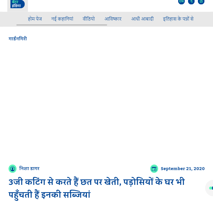 Front Page Screenshot