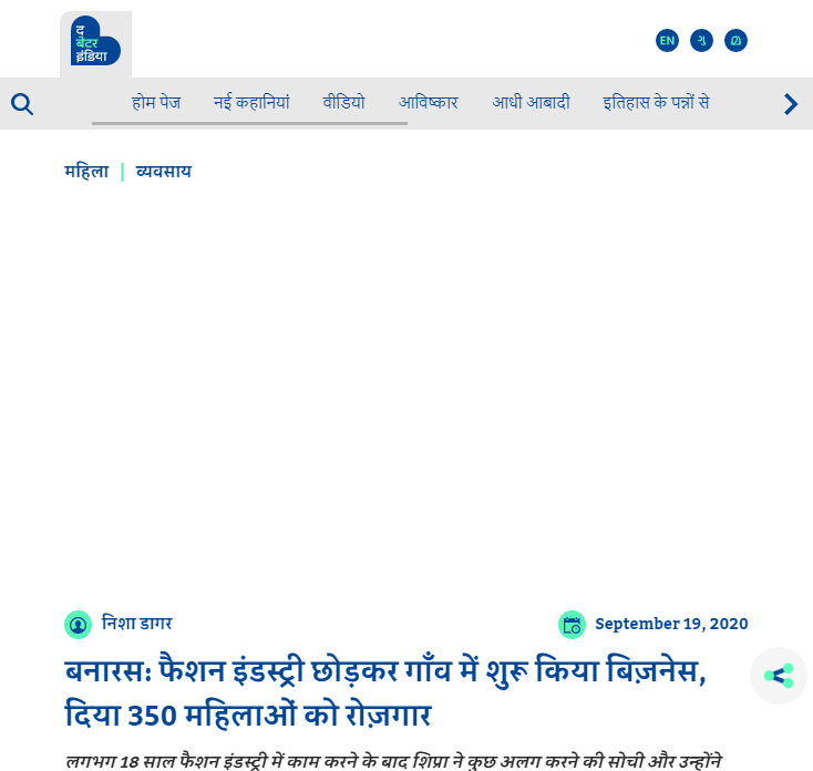 Front Page Screenshot