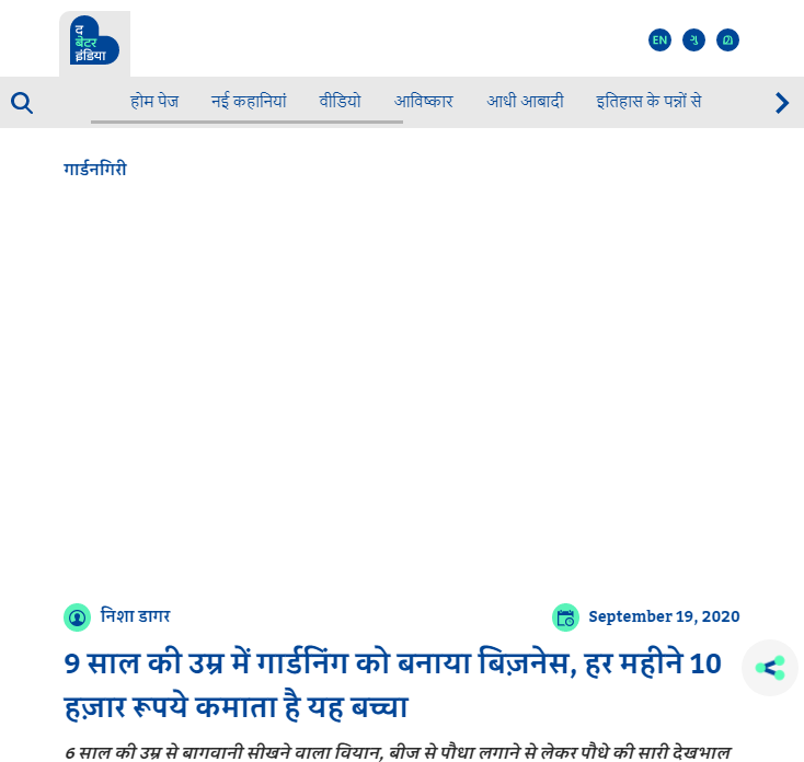 Front Page Screenshot