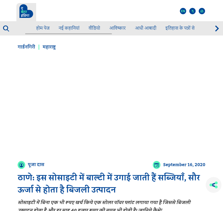 Front Page Screenshot