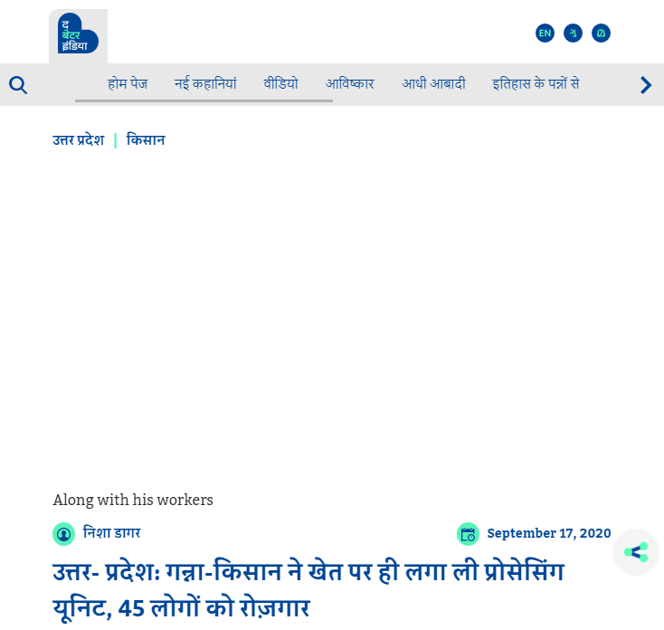 Front Page Screenshot