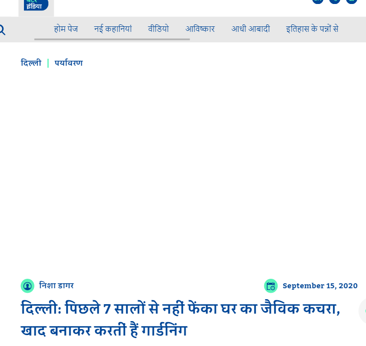 Front Page Screenshot