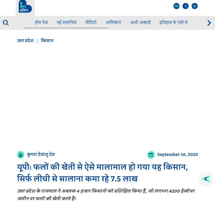 Front Page Screenshot