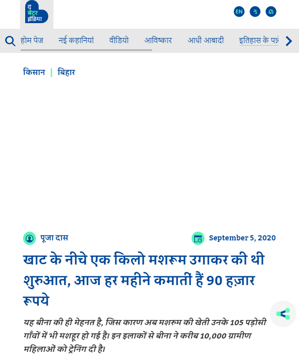 Front Page Screenshot