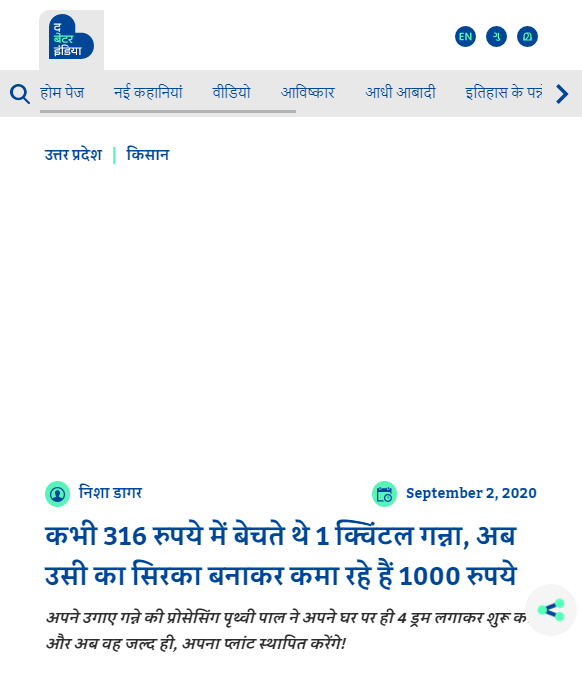 Front Page Screenshot